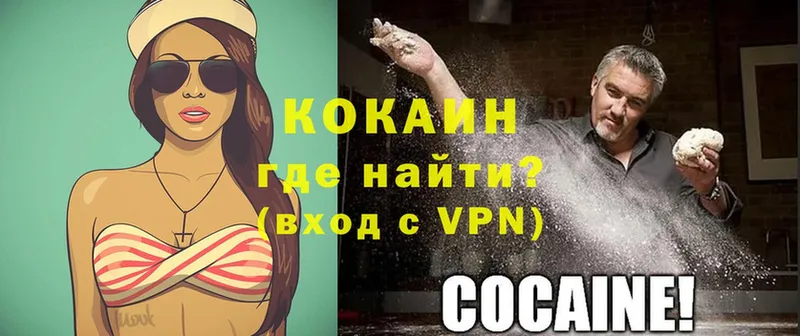 COCAIN Боливия  Каспийск 