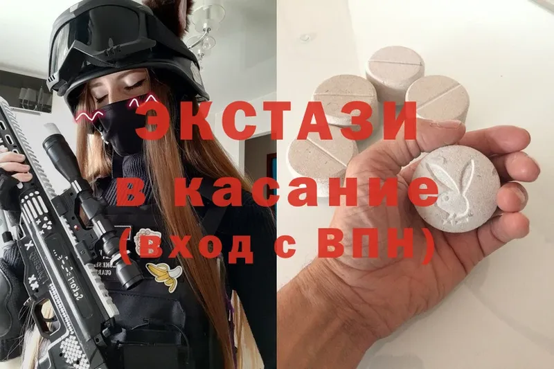 что такое   Каспийск  Экстази 99% 