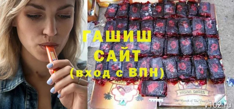 купить закладку  Каспийск  ГАШИШ hashish 