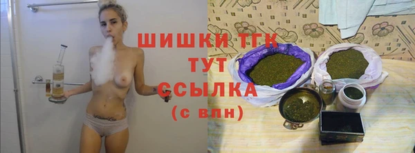 гашиш Бугульма