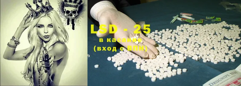 Лсд 25 экстази ecstasy  KRAKEN зеркало  Каспийск 