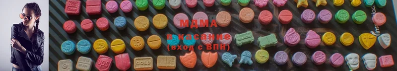 купить наркоту  Каспийск  MDMA Molly 